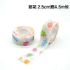 Floral self-adhesive bandage with colorful flowers