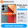 Xiaomi Redmi Note 13 Pro 4G Smartphone