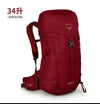 Red Osprey backpack with 34L capacity