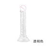 Clear dildo with suction base