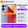 Xiaomi Redmi Note 13 Pro 4G Smartphone