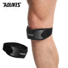 Adjustable Knee Pad - PMMNAPOLES