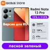 Xiaomi Redmi Note 13 Pro 4G Smartphone