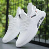 White casual shoes for men with knit design