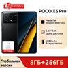 POCO X6 Pro 5G Smartphone Global Version