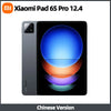 Xiaomi Mi Pad 6S Pro 12.4 Snapdragon 8