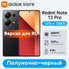 Xiaomi Redmi Note 13 Pro 4G Smartphone