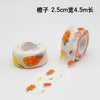 Orange fruit patterned self-adhesive bandage