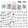 Black and white text nail stickers with Russian text