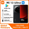 Xiaomi 13 Ultra 5G 5000mAh Smartphone - PMMNAPOLES