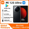 Xiaomi Mi 12S Ultra Smartphone 256GB/512GB - PMMNAPOLES