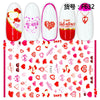 Valentine's Day themed heart nail stickers