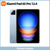 Xiaomi Mi Pad 6S Pro 12.4 Snapdragon 8