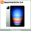 Xiaomi Mi Pad 6S Pro 12.4 Snapdragon 8