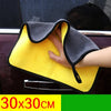 Yellow microfiber towel on car door, 30x30 cm