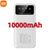 Xiaomi 100W 10000mAh portable charger, white