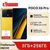 POCO X6 Pro 5G Smartphone Global Version