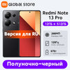 Xiaomi Redmi Note 13 Pro 4G Smartphone