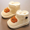 Cream winter plush boots for toddlers with bear design