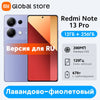 Xiaomi Redmi Note 13 Pro 4G Smartphone