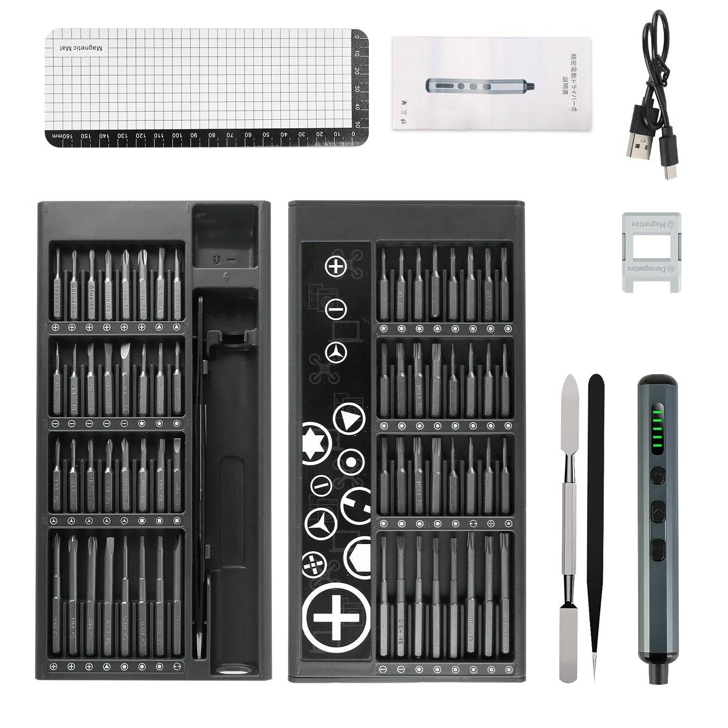 Electric Screwdriver 70 in 1 Precision Repair Tool Kit