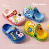 Children Garden Cartoon Beach Sandals - PMMNAPOLES